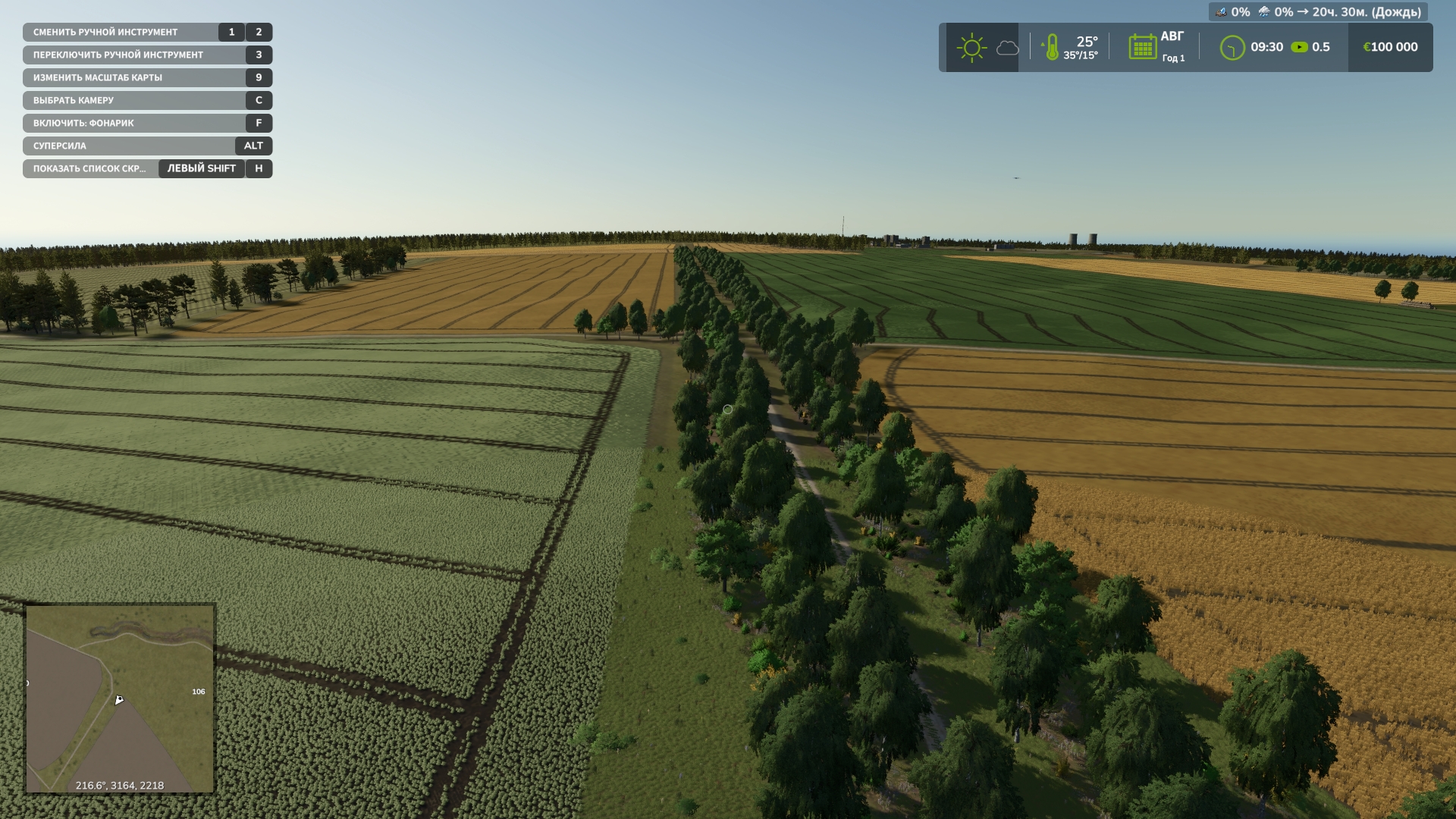 Скриншот Сурский край (Sursky region) v1.0 (1.18.x) / Farming Simulator 25